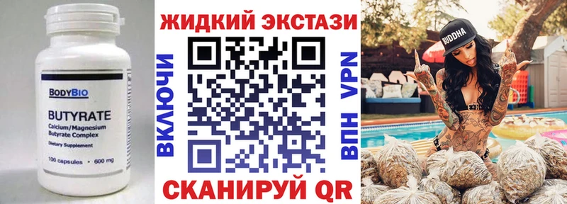 БУТИРАТ BDO 33%  Суздаль 