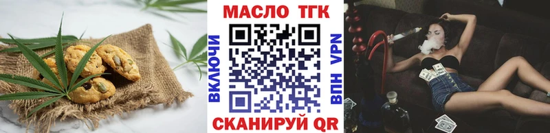 Еда ТГК марихуана  Суздаль 