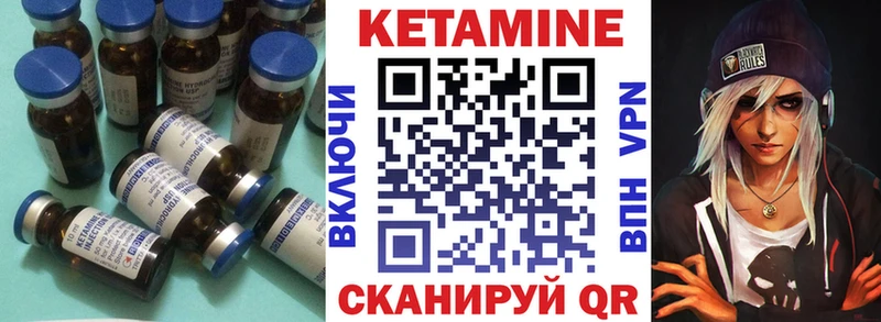 где продают   Суздаль  КЕТАМИН ketamine 