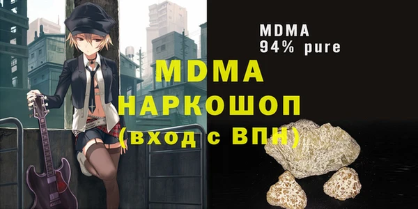 каннабис Абаза