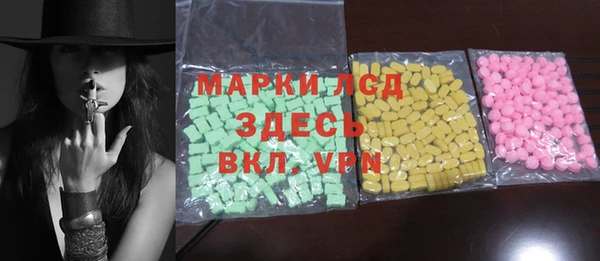 MDMA Абинск
