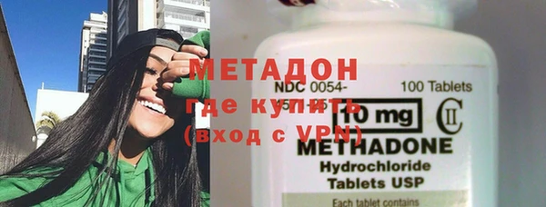 MDMA Абинск