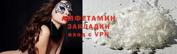 амфетамин Пестово