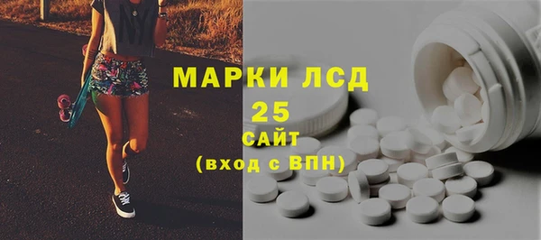 MDMA Абинск