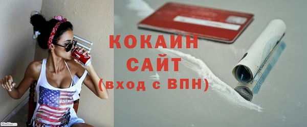 MDMA Абинск