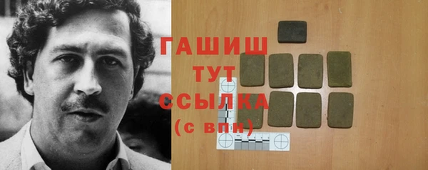 амфетамин Пересвет