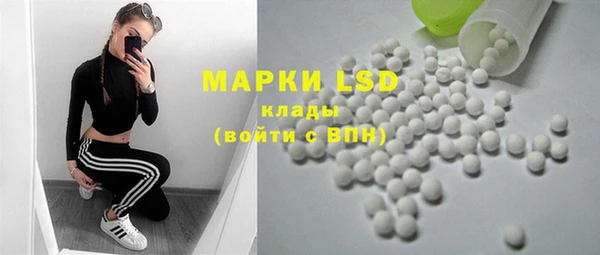 ПСИЛОЦИБИНОВЫЕ ГРИБЫ Абдулино
