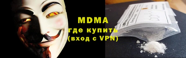 амфетамин Пестово