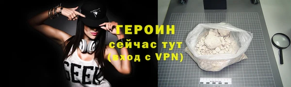 амфетамин Пестово