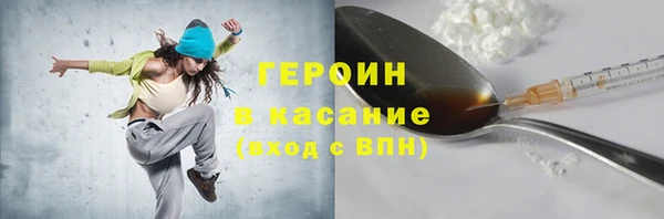 ПСИЛОЦИБИНОВЫЕ ГРИБЫ Абдулино