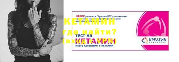 ПСИЛОЦИБИНОВЫЕ ГРИБЫ Абдулино