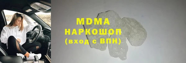 MDMA Абинск