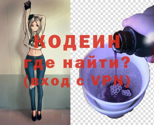 амфетамин Пестово