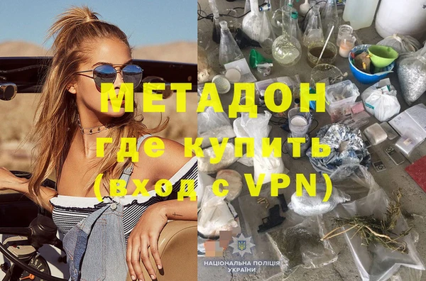 MDMA Абинск