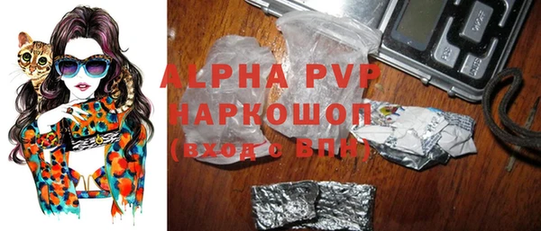 каннабис Абаза