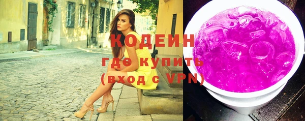 ПСИЛОЦИБИНОВЫЕ ГРИБЫ Абдулино