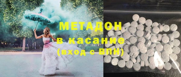 ПСИЛОЦИБИНОВЫЕ ГРИБЫ Абдулино