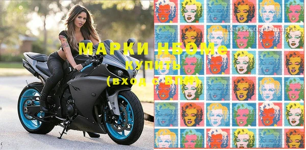 MDMA Абинск