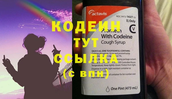 ПСИЛОЦИБИНОВЫЕ ГРИБЫ Абдулино