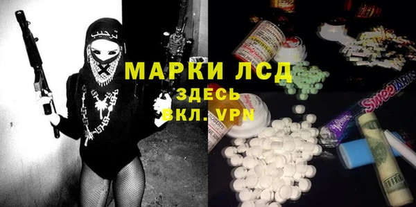 каннабис Абаза