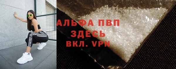 MDMA Абинск