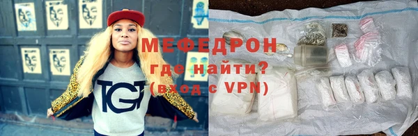 амфетамин Пестово
