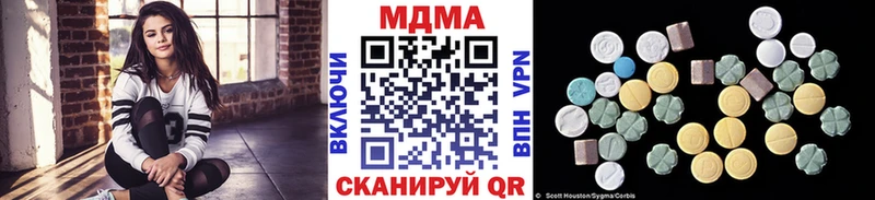 MDMA crystal  Суздаль 