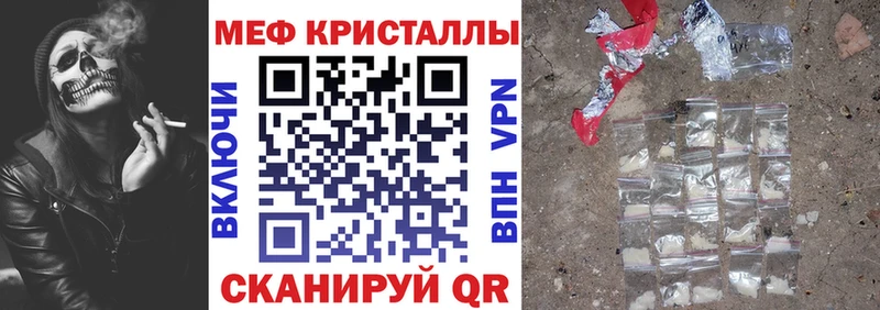 Мефедрон VHQ Суздаль