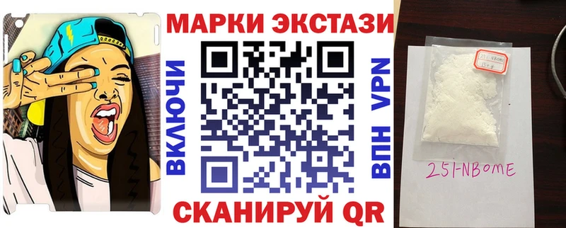 Марки NBOMe 1,5мг  закладки  Суздаль 